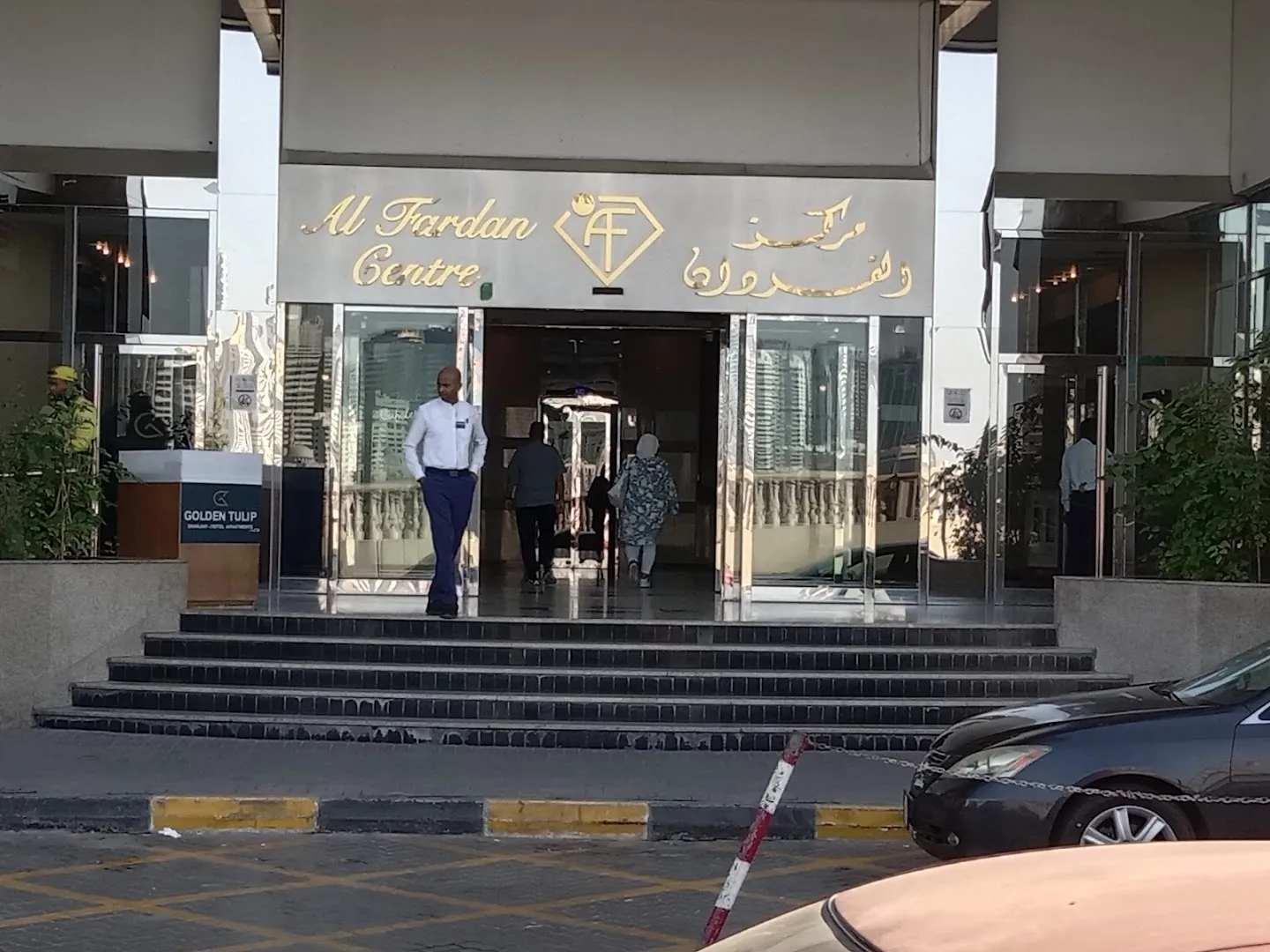 Al Fardan Centre